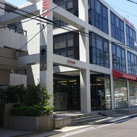 شقة Nagoya Motoyama House D المظهر الخارجي الصورة