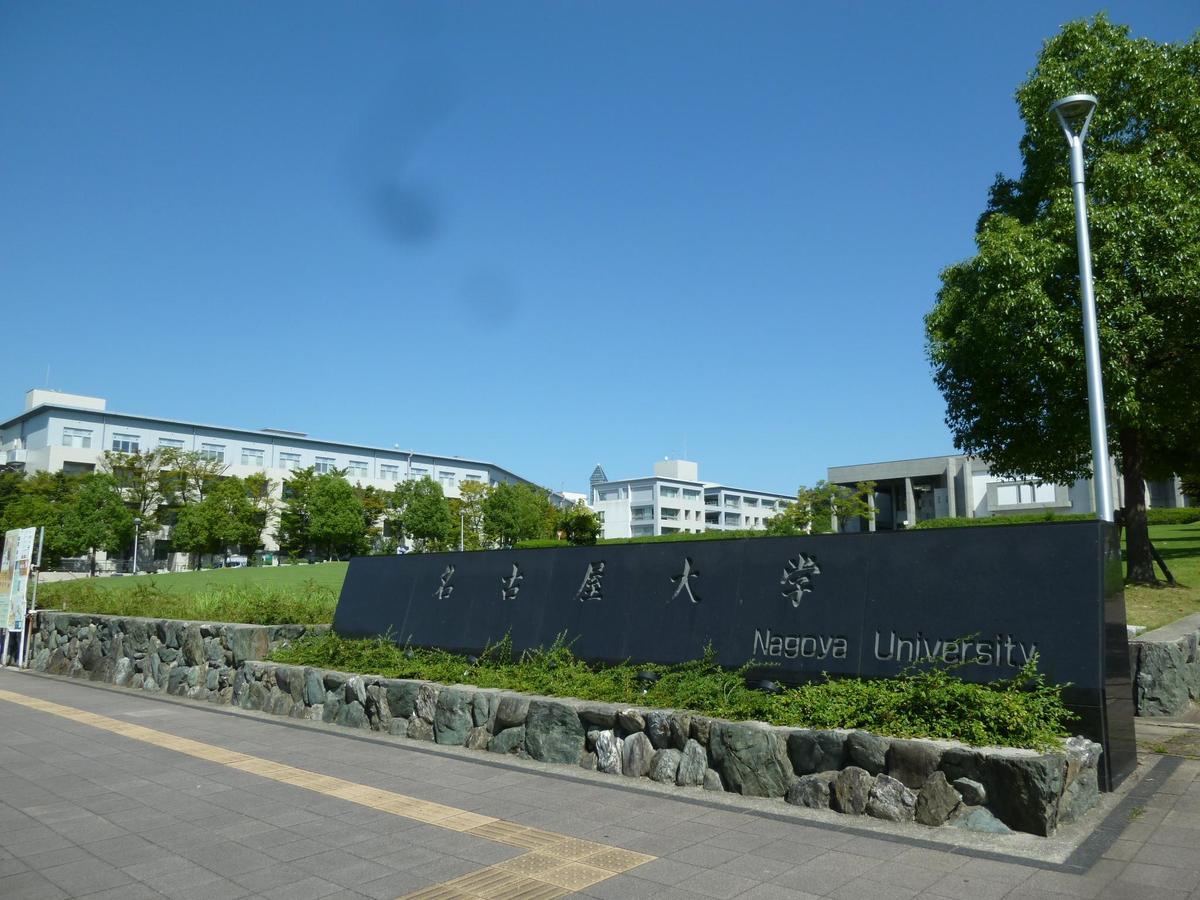 شقة Nagoya Motoyama House D المظهر الخارجي الصورة