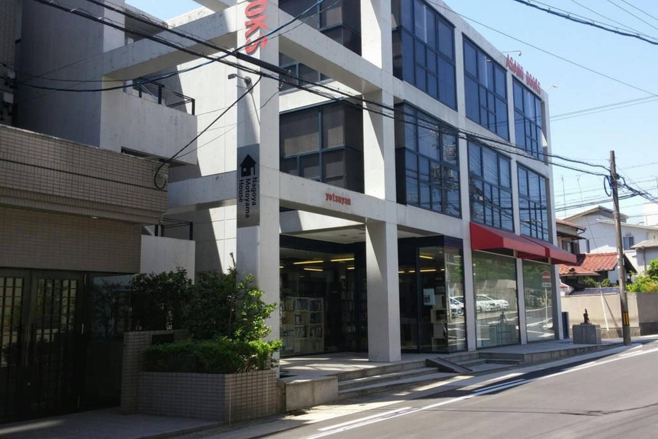 شقة Nagoya Motoyama House D المظهر الخارجي الصورة